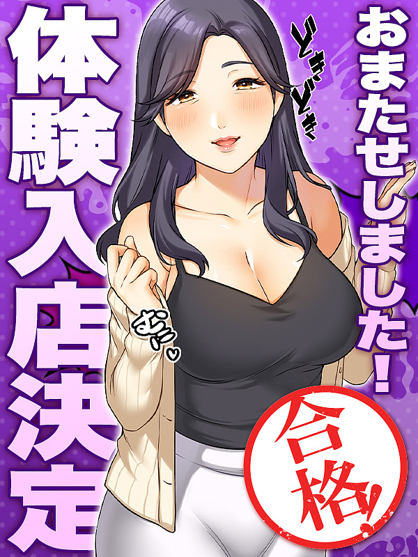 くれは